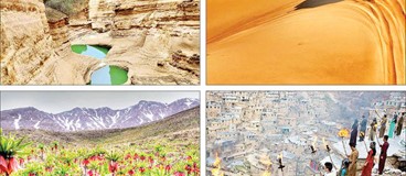 ناشناخته‌های ایران برای سفر عید
